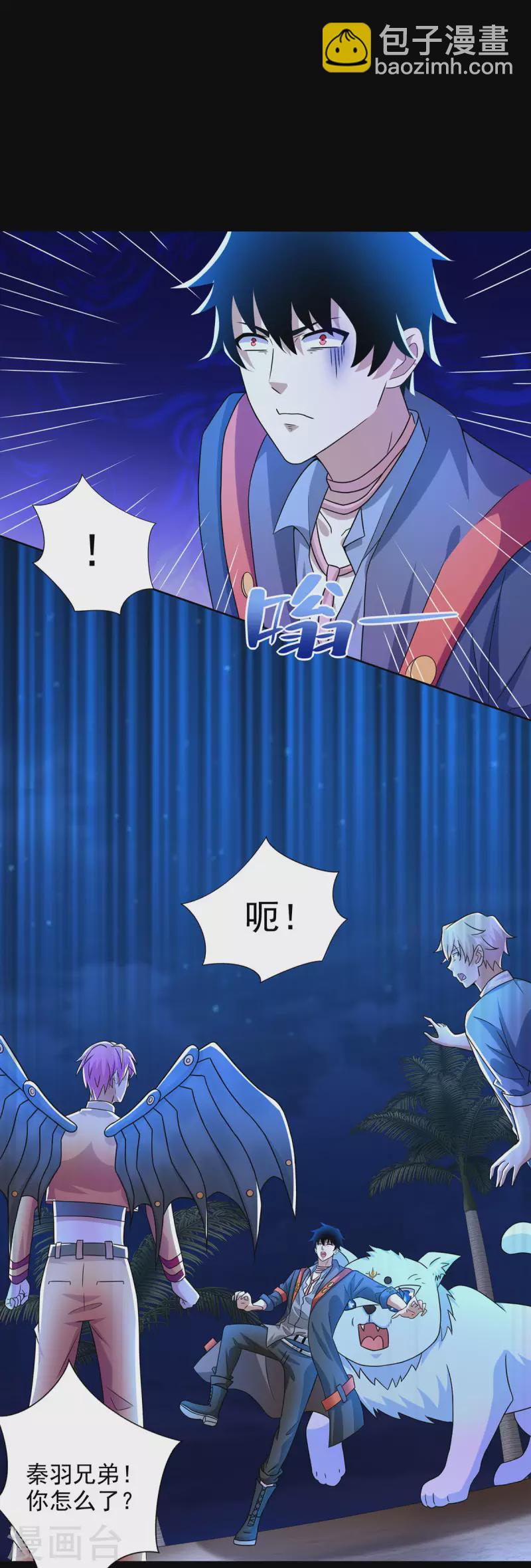 第487话 症状复发13