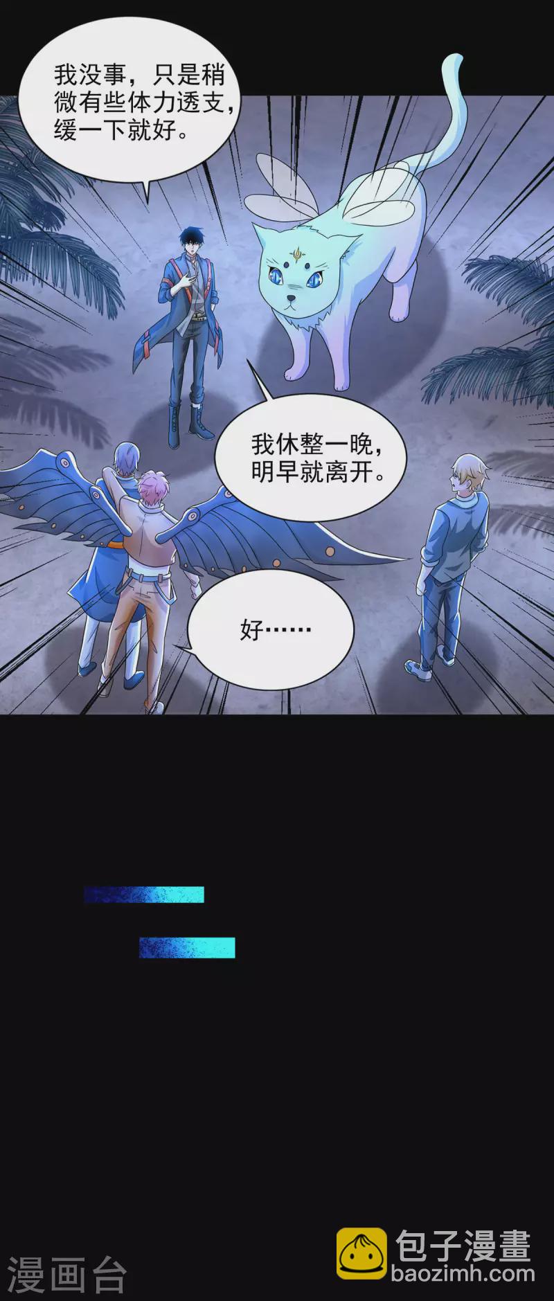 第487话 症状复发15