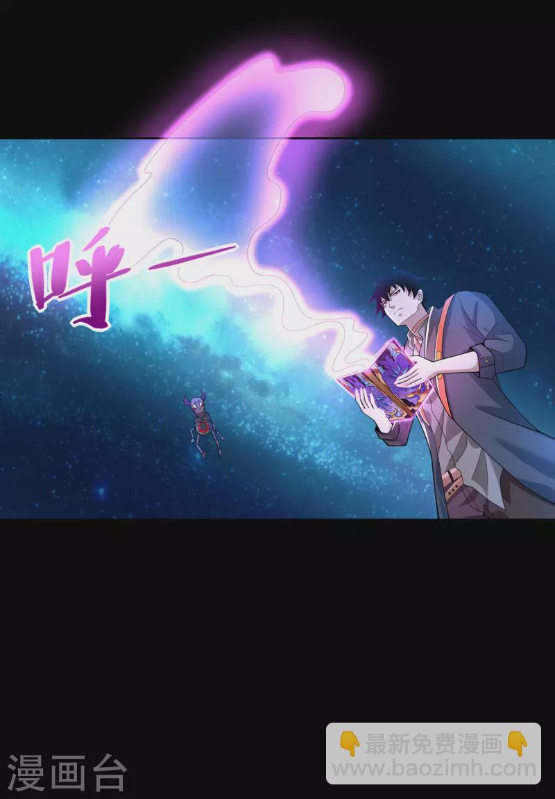第487话 症状复发18