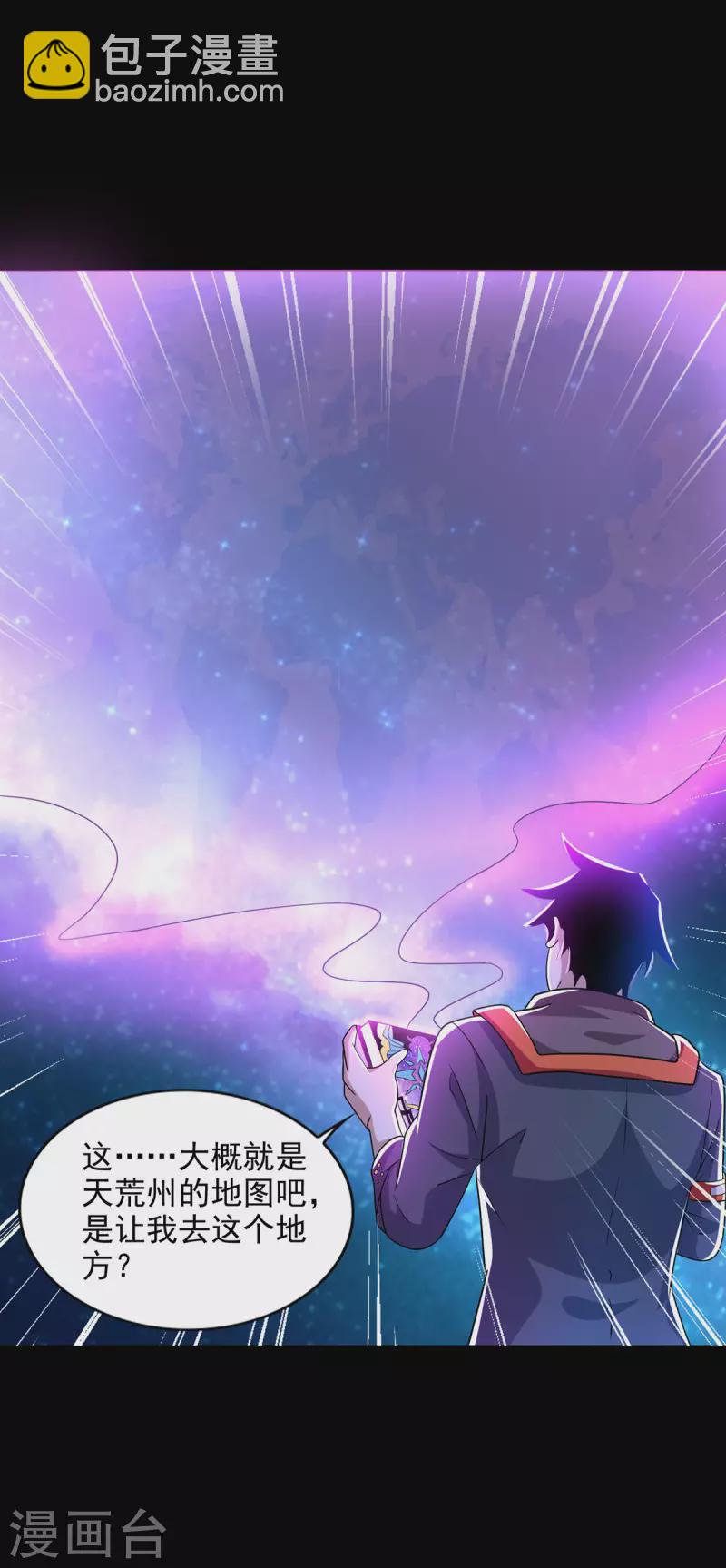 第487话 症状复发19