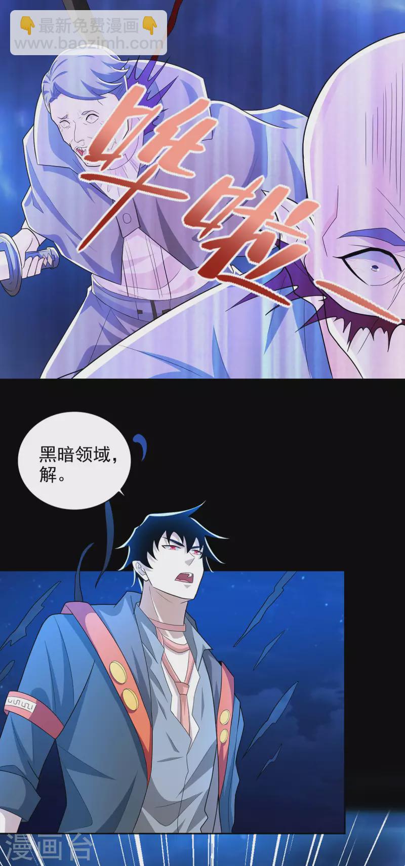 第487话 症状复发8