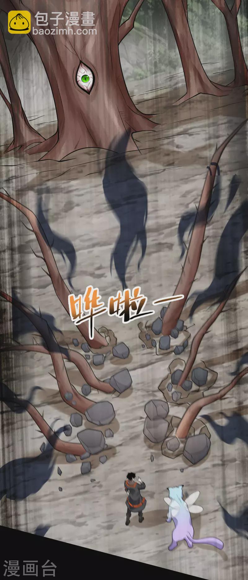 第488话 愤怒的小金11