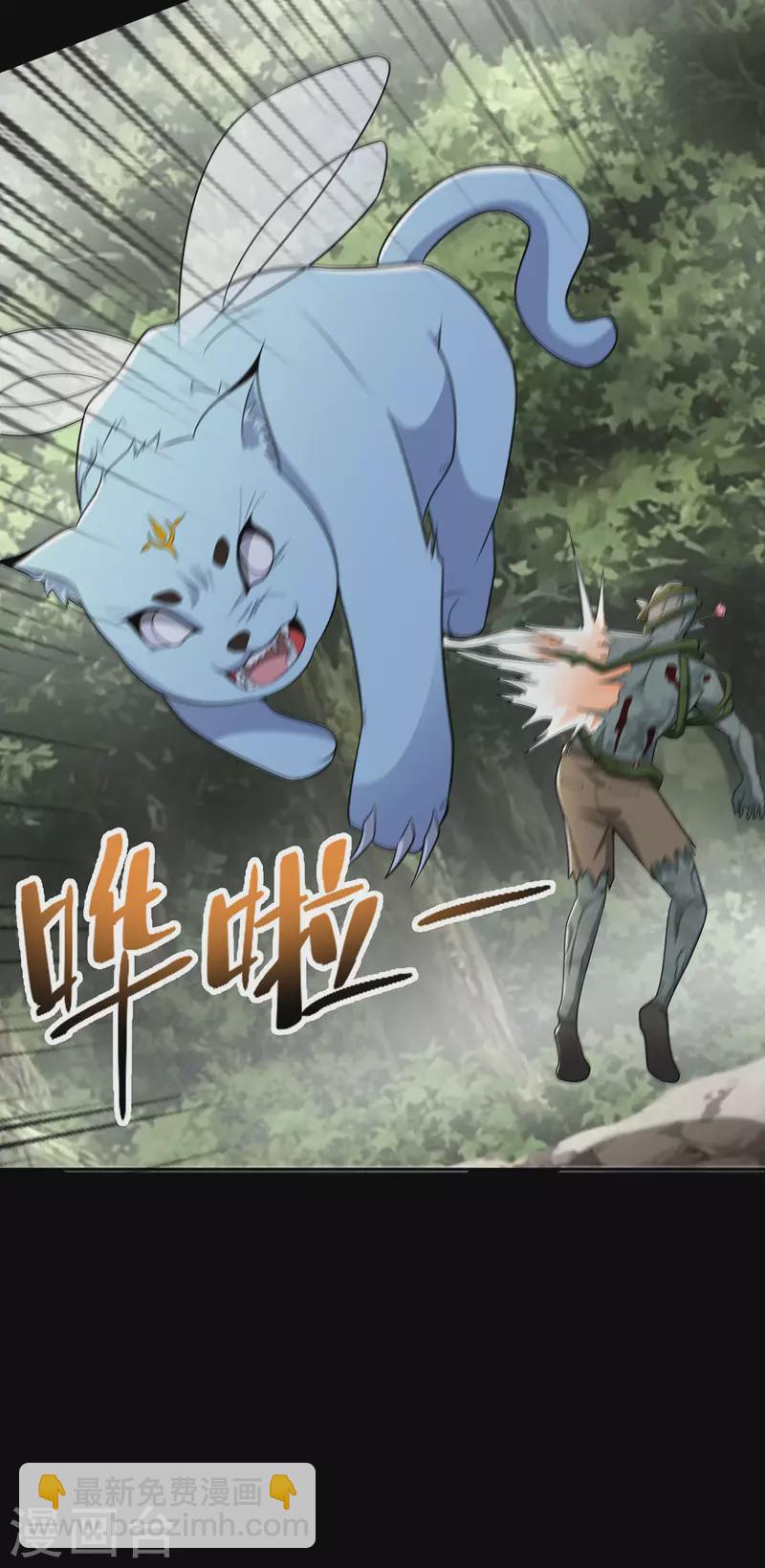 第488话 愤怒的小金6