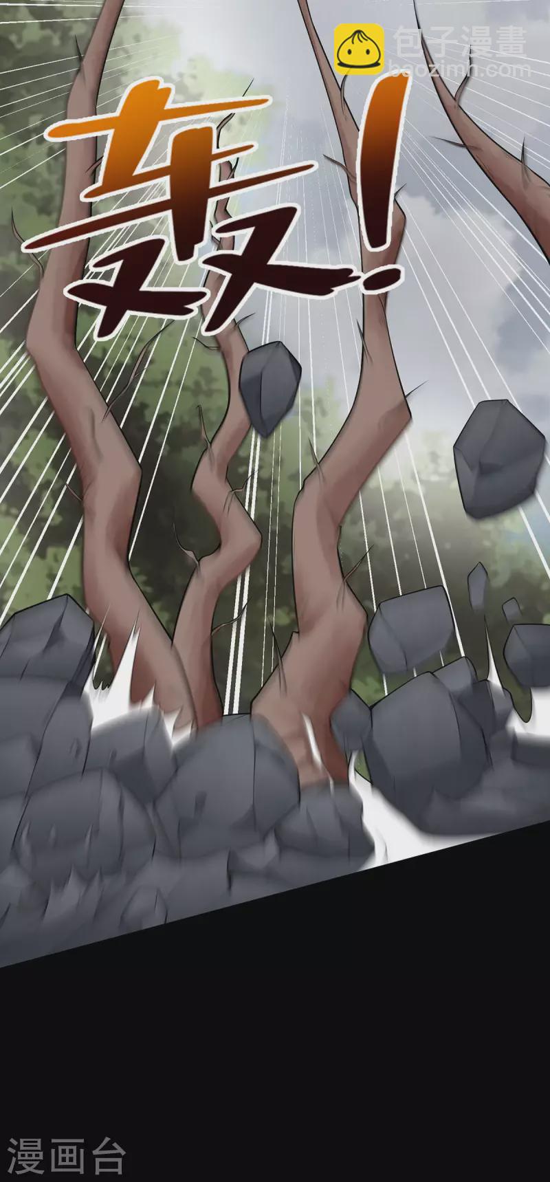 第488话 愤怒的小金9