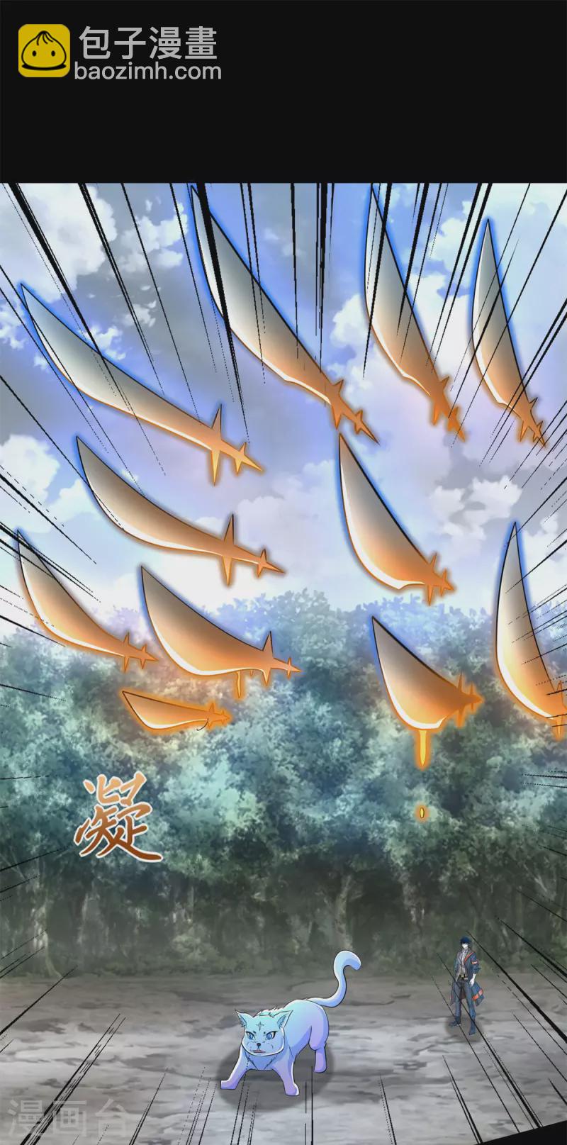 第489话 不速之客1
