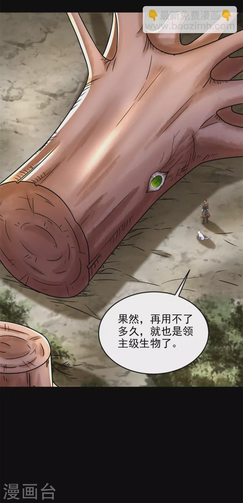 第489话 不速之客12