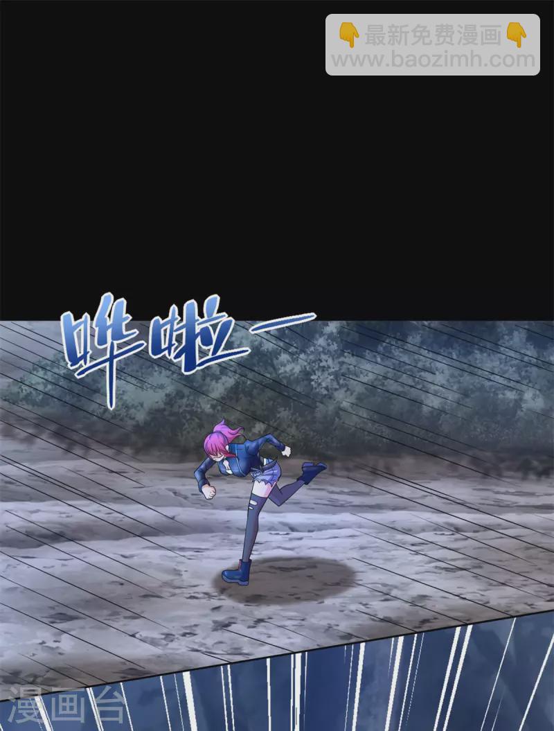 第489话 不速之客16