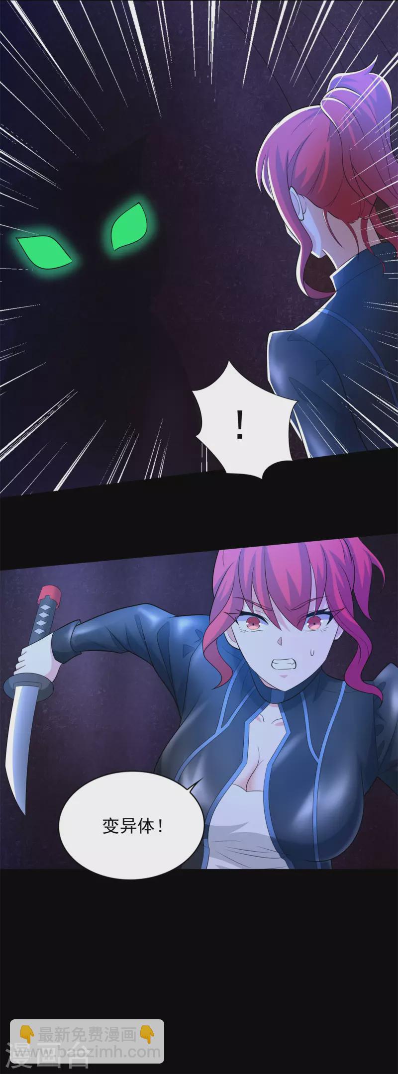 第489话 不速之客21