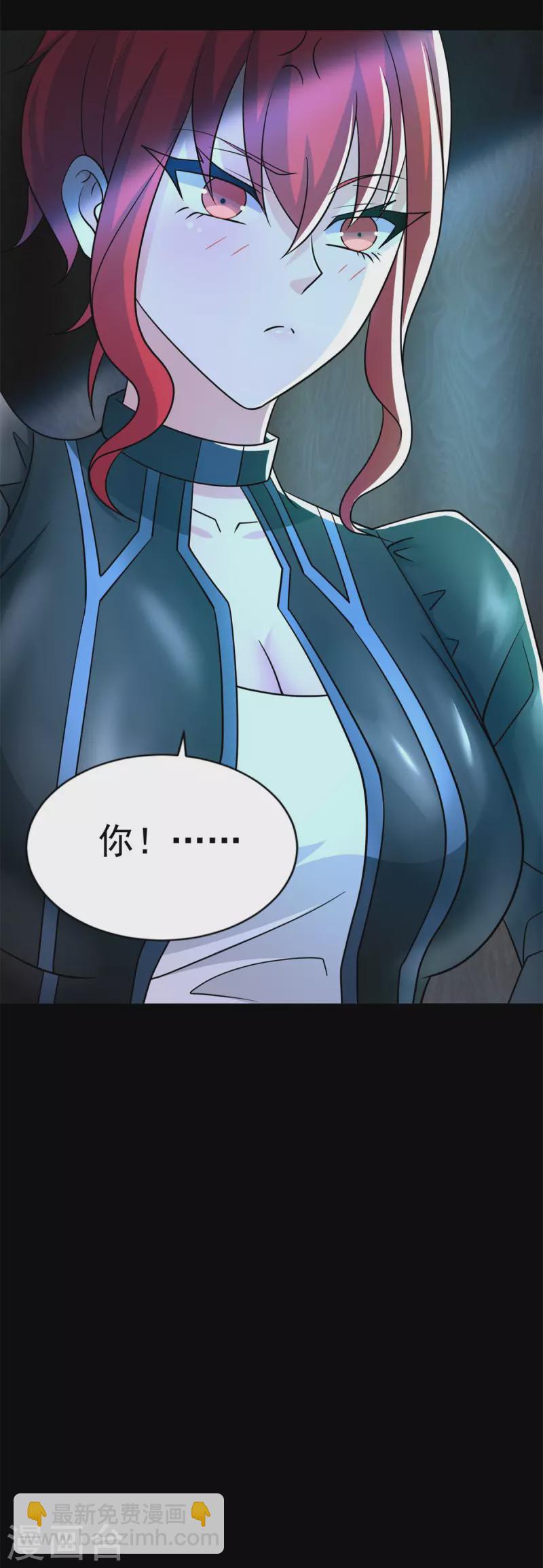第489话 不速之客26