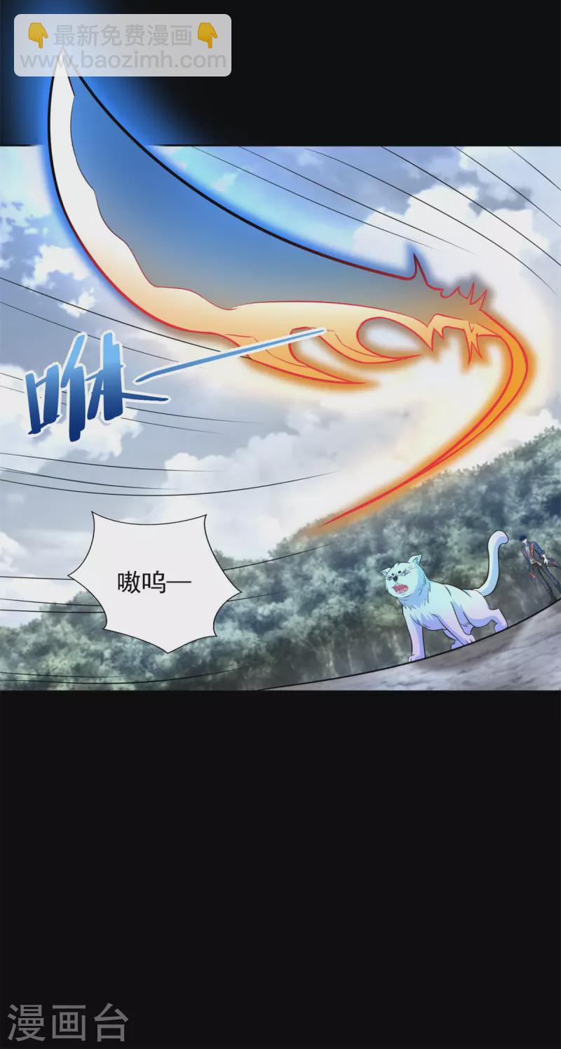 第489话 不速之客9