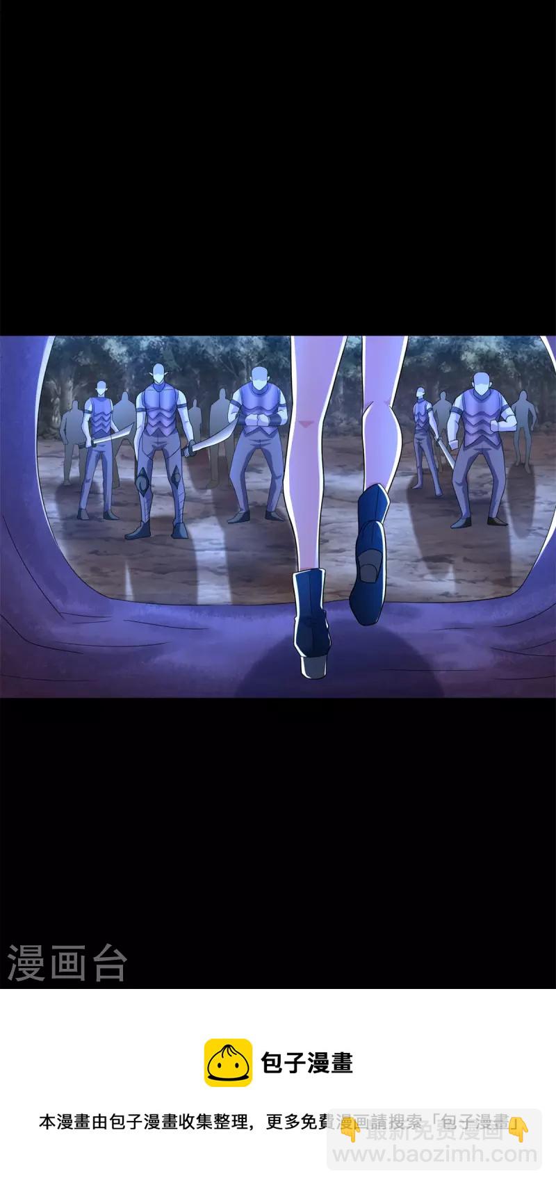 第490话 戮魔将10
