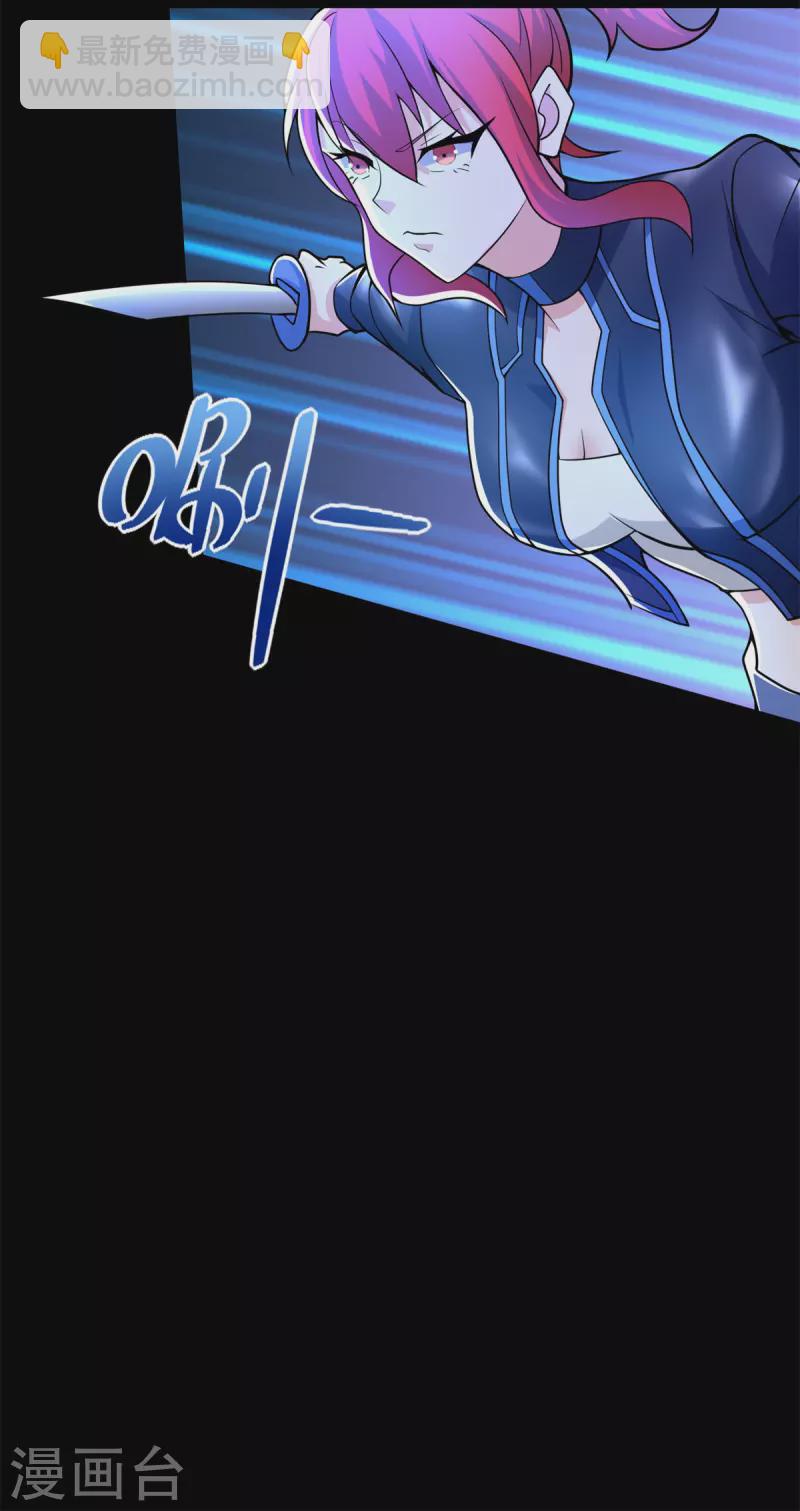 第490话 戮魔将16