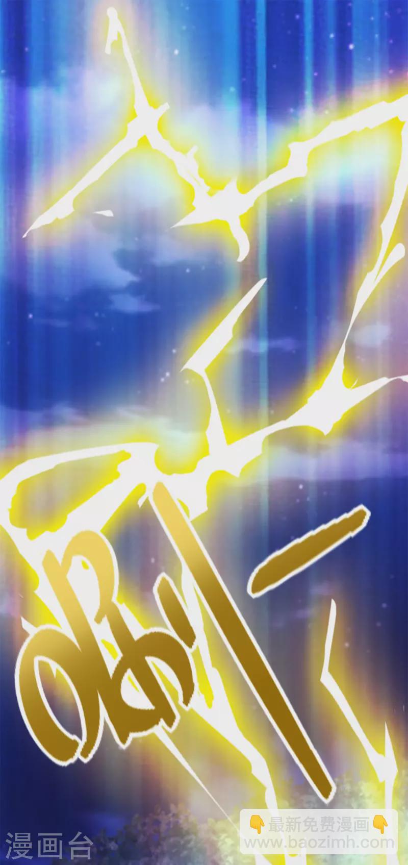 第490话 戮魔将17