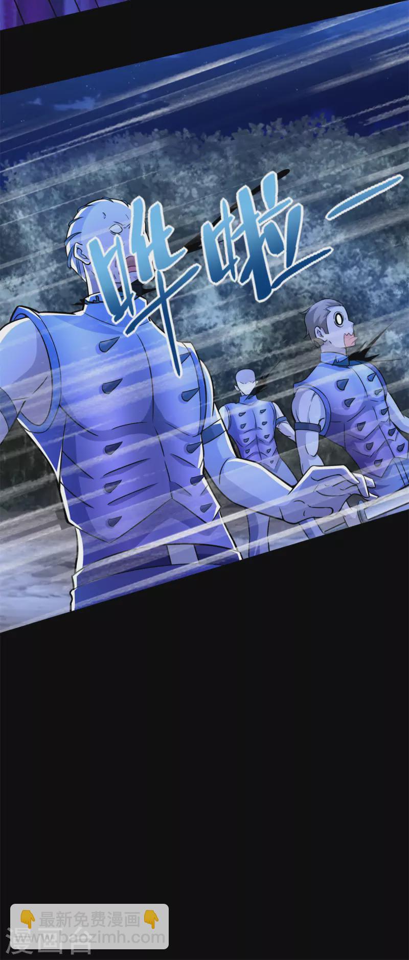 第490话 戮魔将19