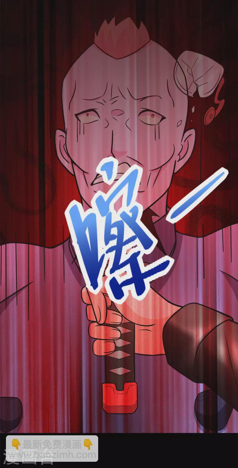 第490话 戮魔将21