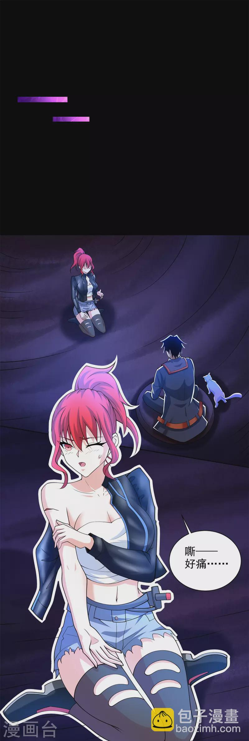 第490话 戮魔将4