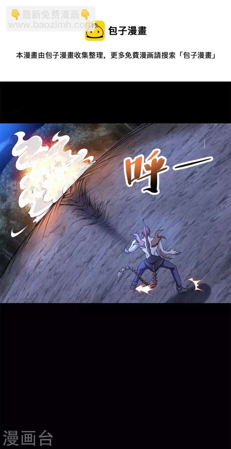第491话 见死不救10