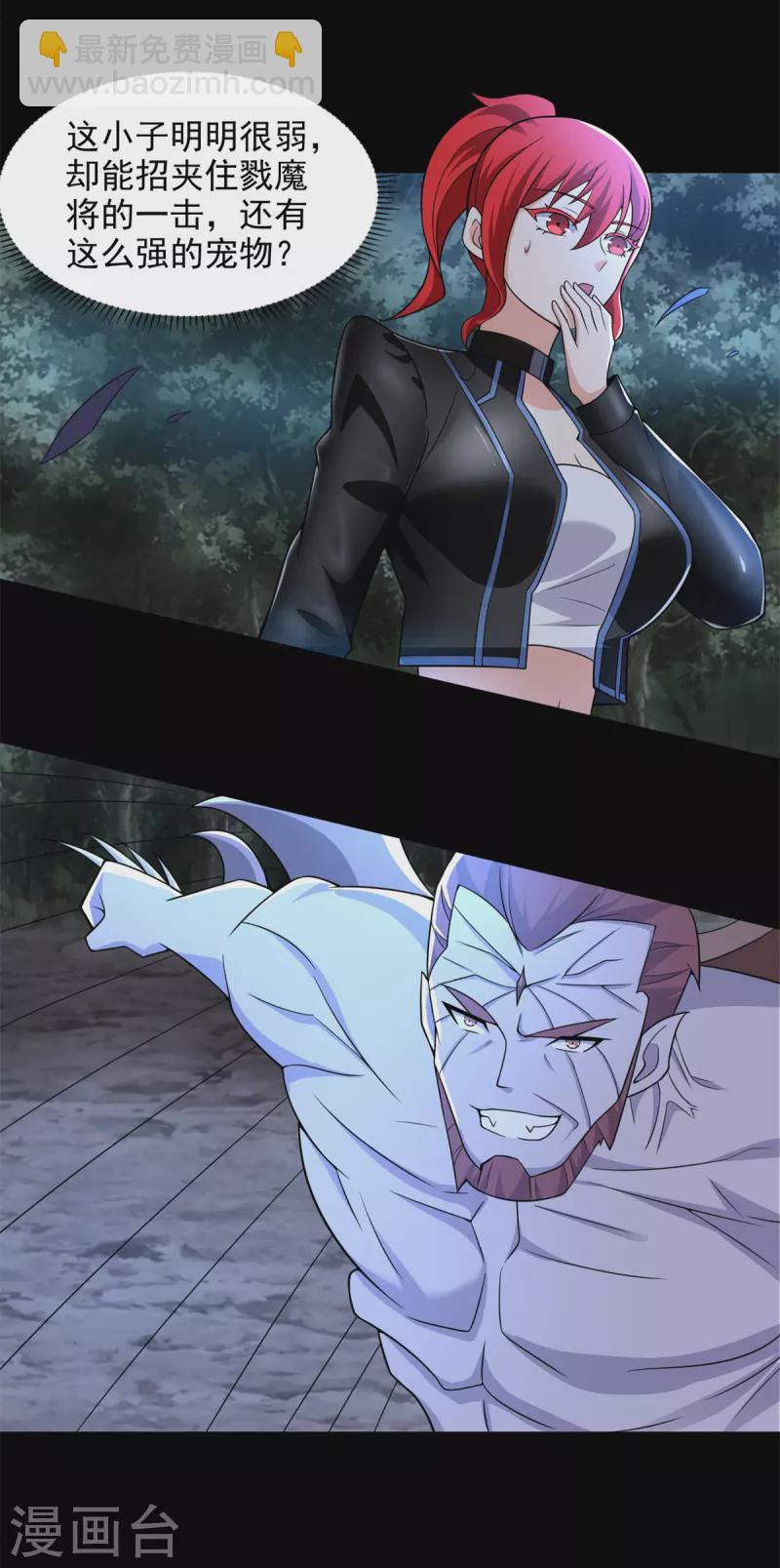 第491话 见死不救15