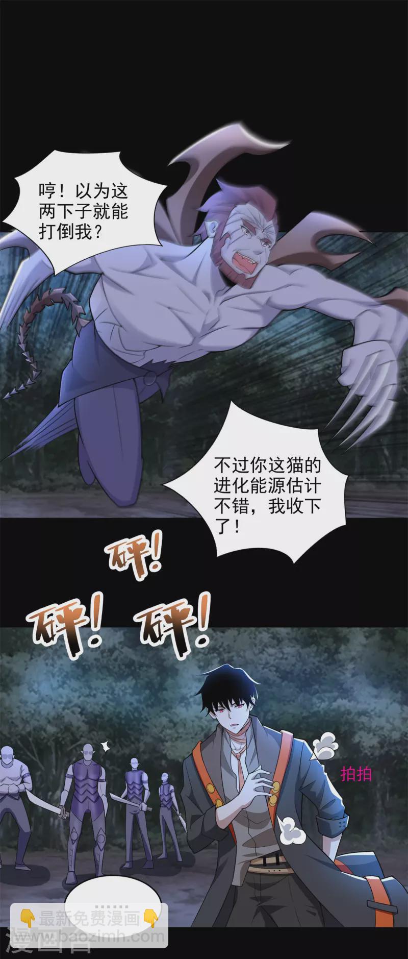 第491话 见死不救17