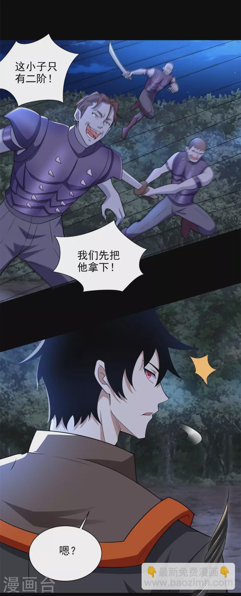 第491话 见死不救18