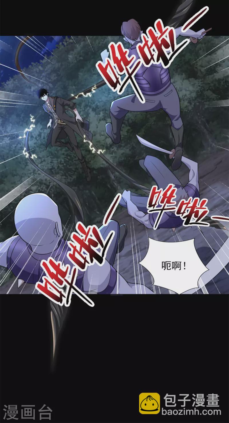 第491话 见死不救19