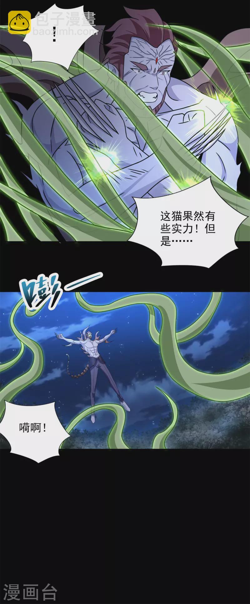第491话 见死不救22