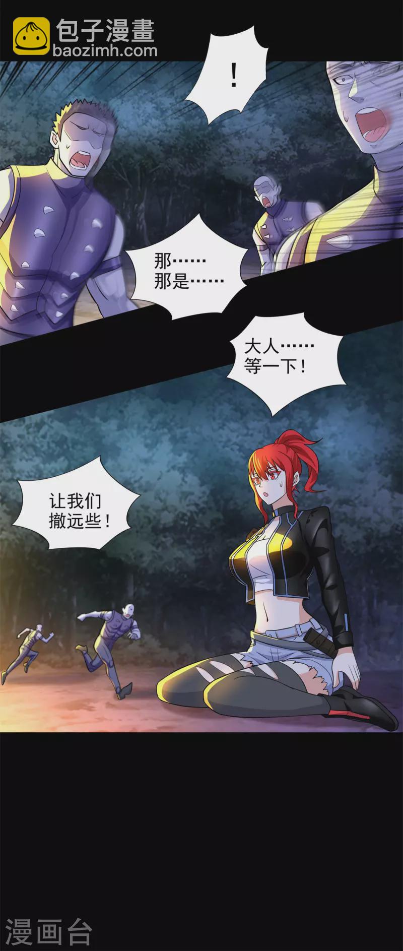 第491话 见死不救25