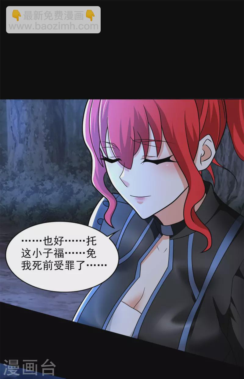 第491话 见死不救26