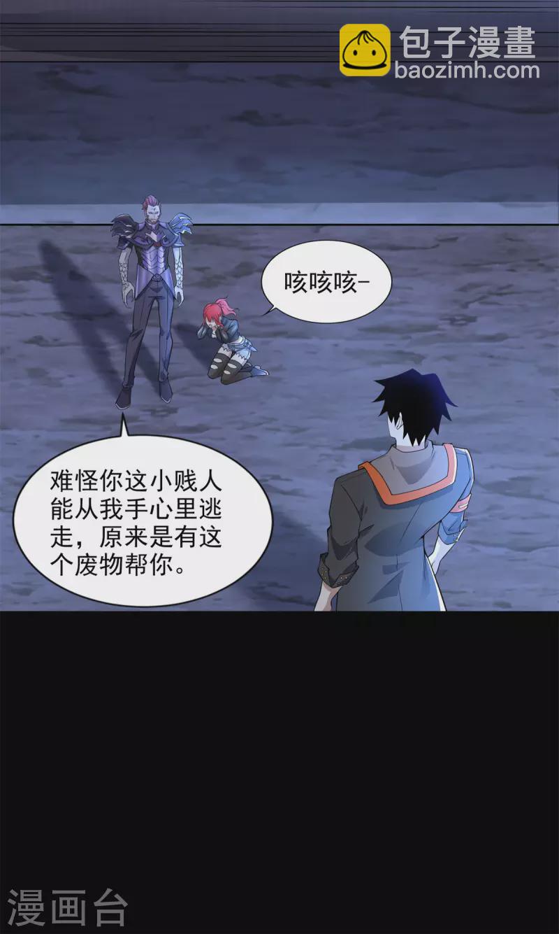 第491话 见死不救3