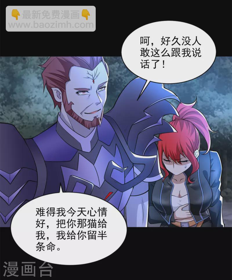 第491话 见死不救6