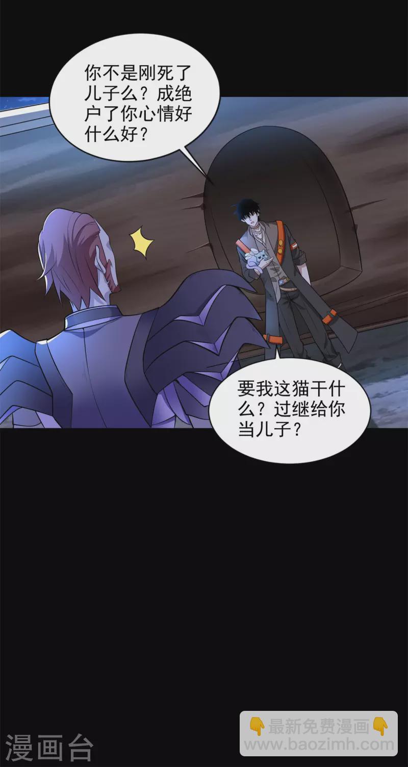 第491话 见死不救7