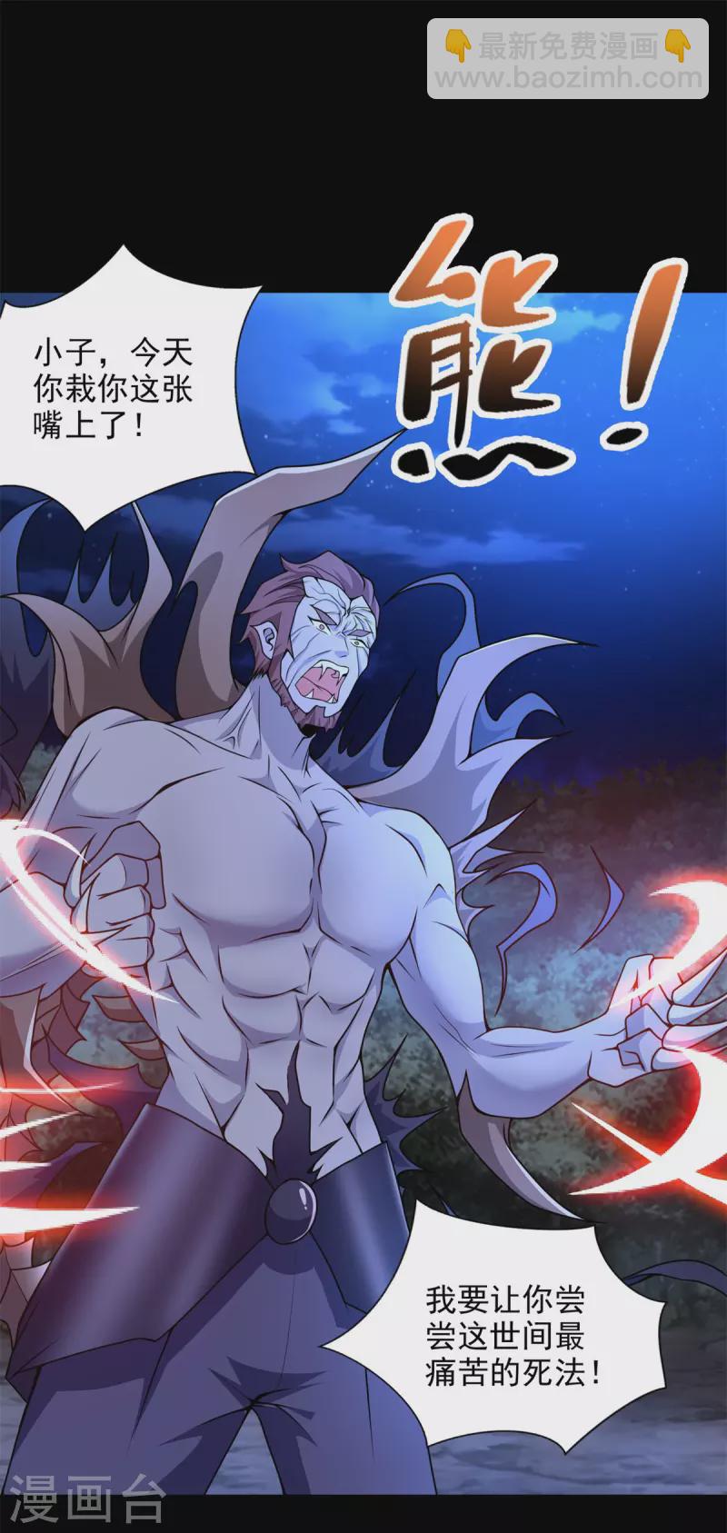 第491话 见死不救8