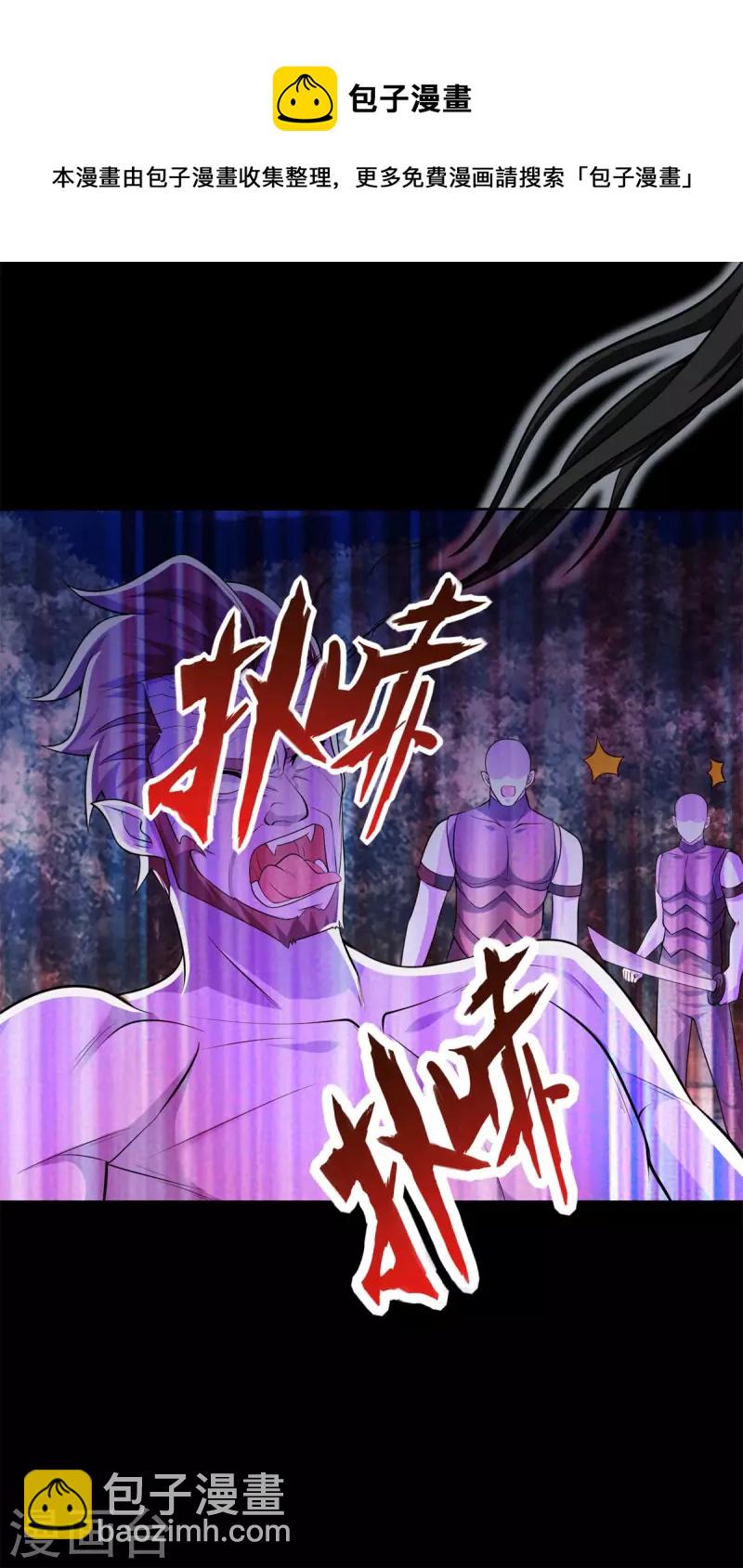第492话 黑岩城10