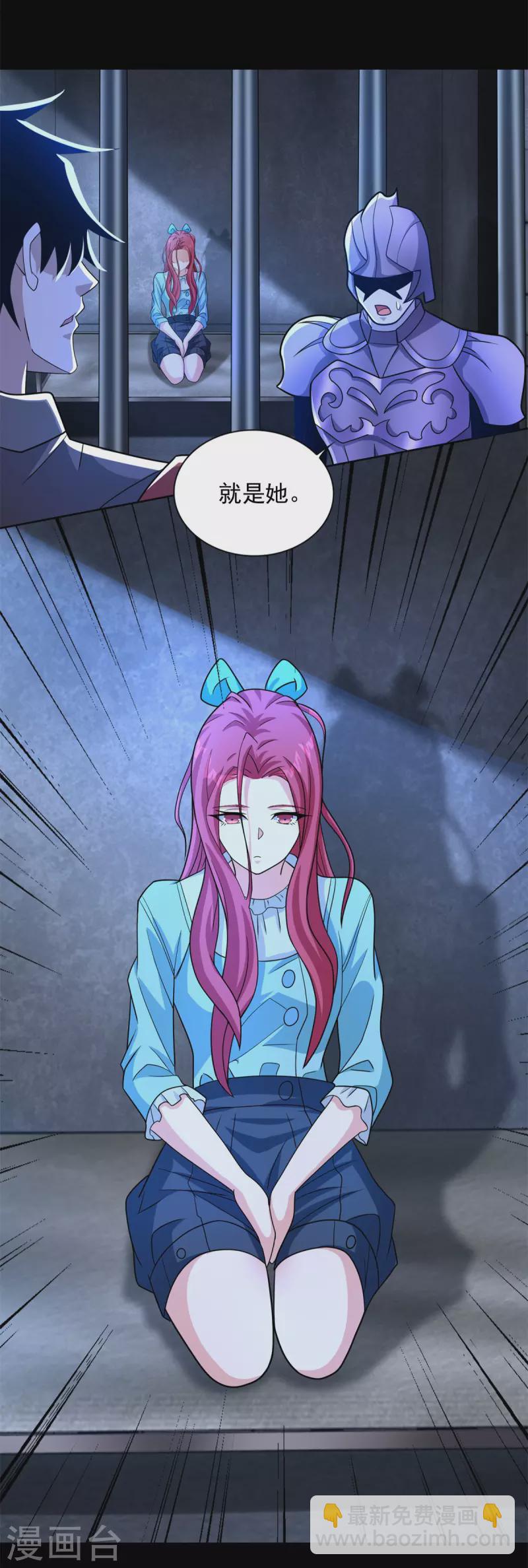 第493话 劫狱12