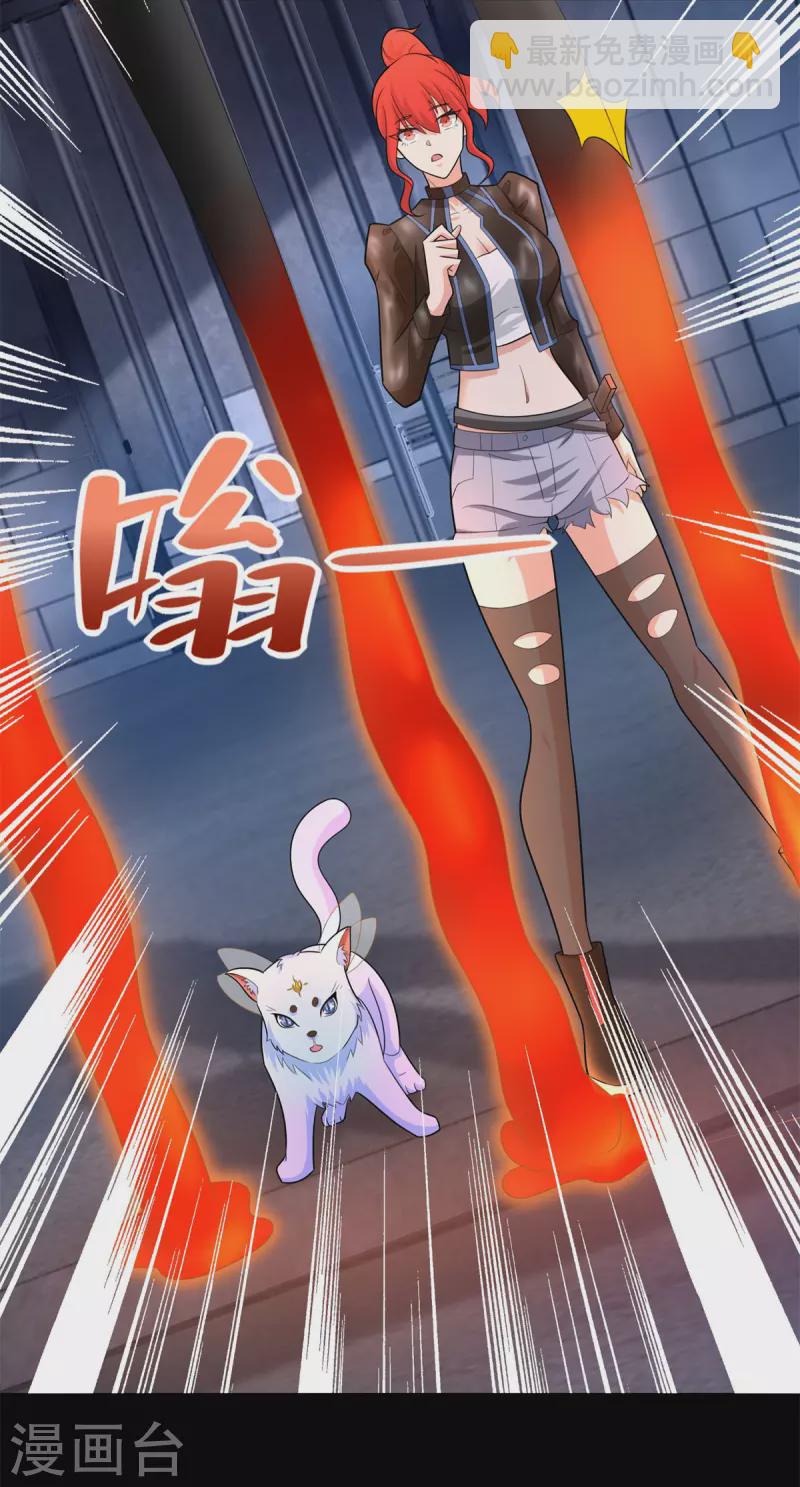第493话 劫狱18