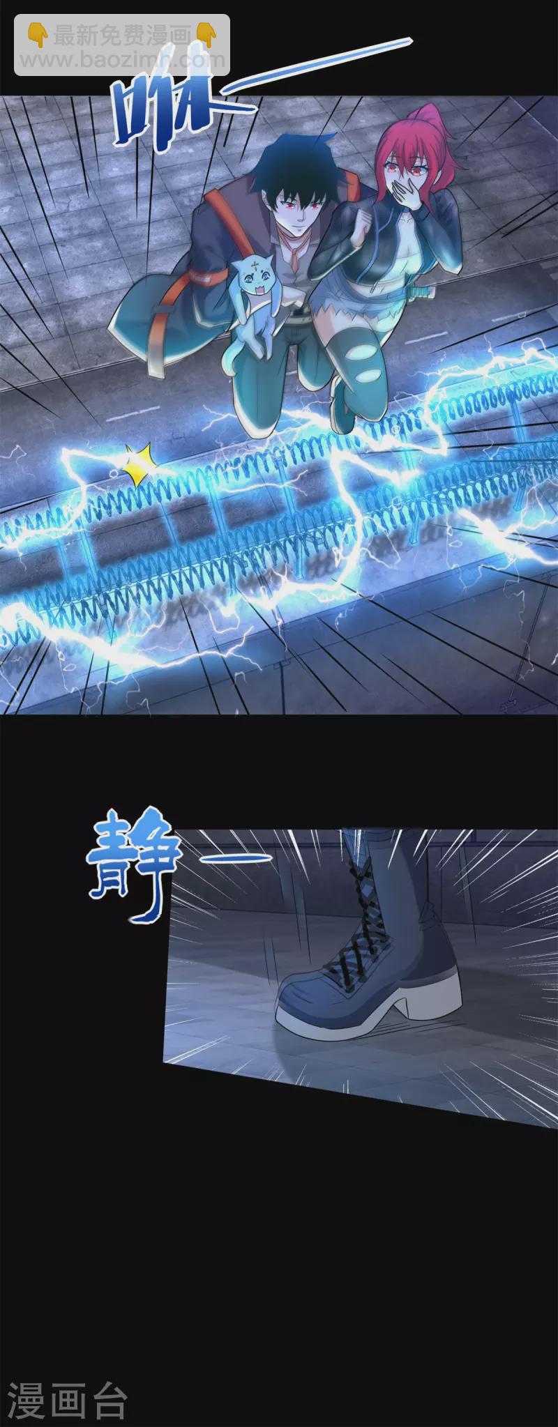 第493话 劫狱3