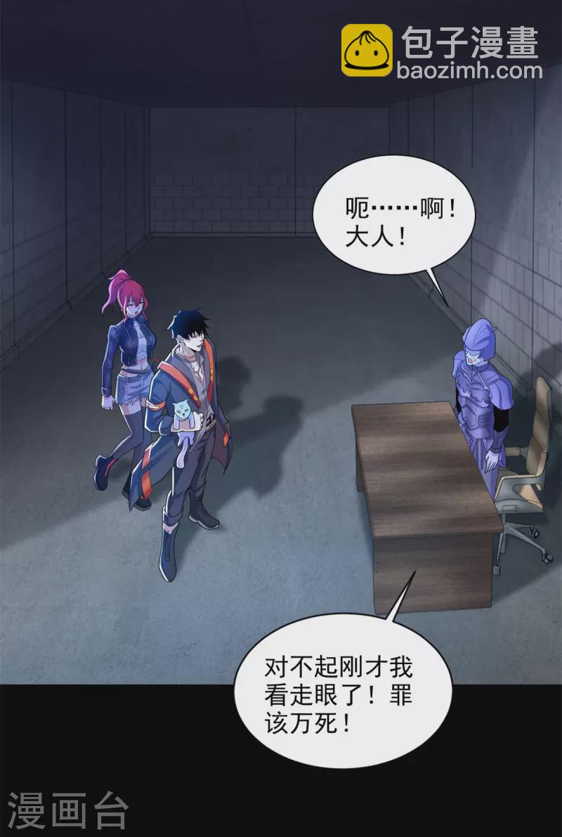 第493话 劫狱9