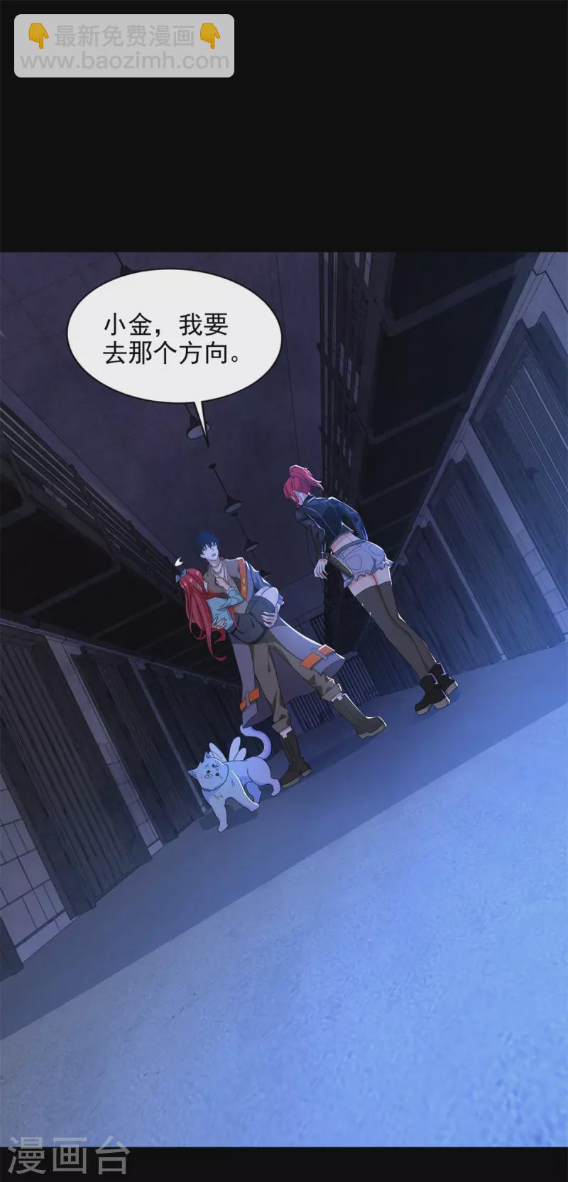 第494话 神秘老者1