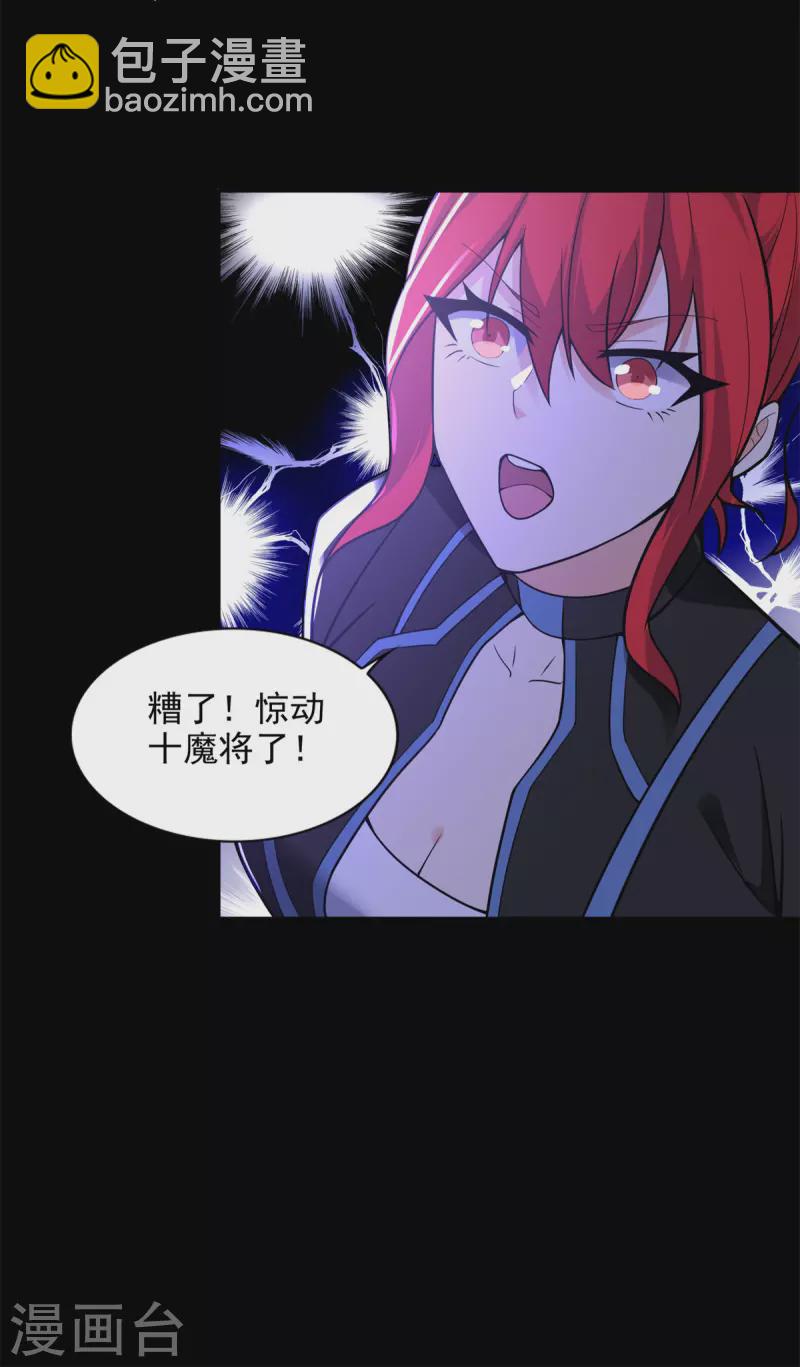 第494话 神秘老者12