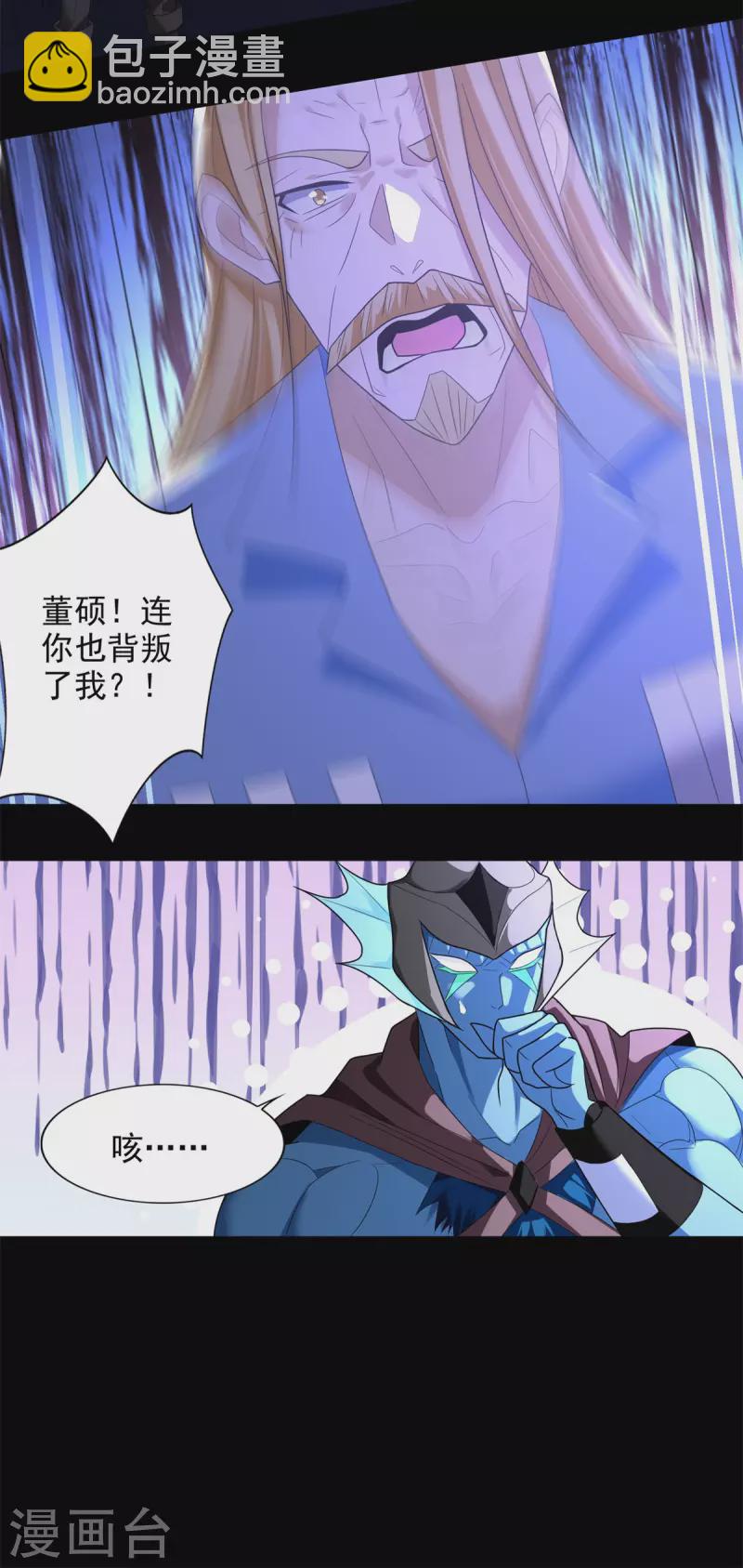 第494话 神秘老者15
