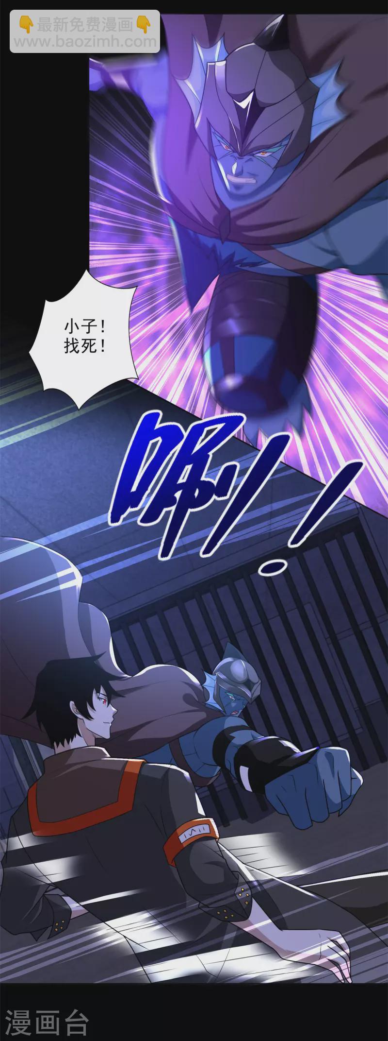 第494话 神秘老者17