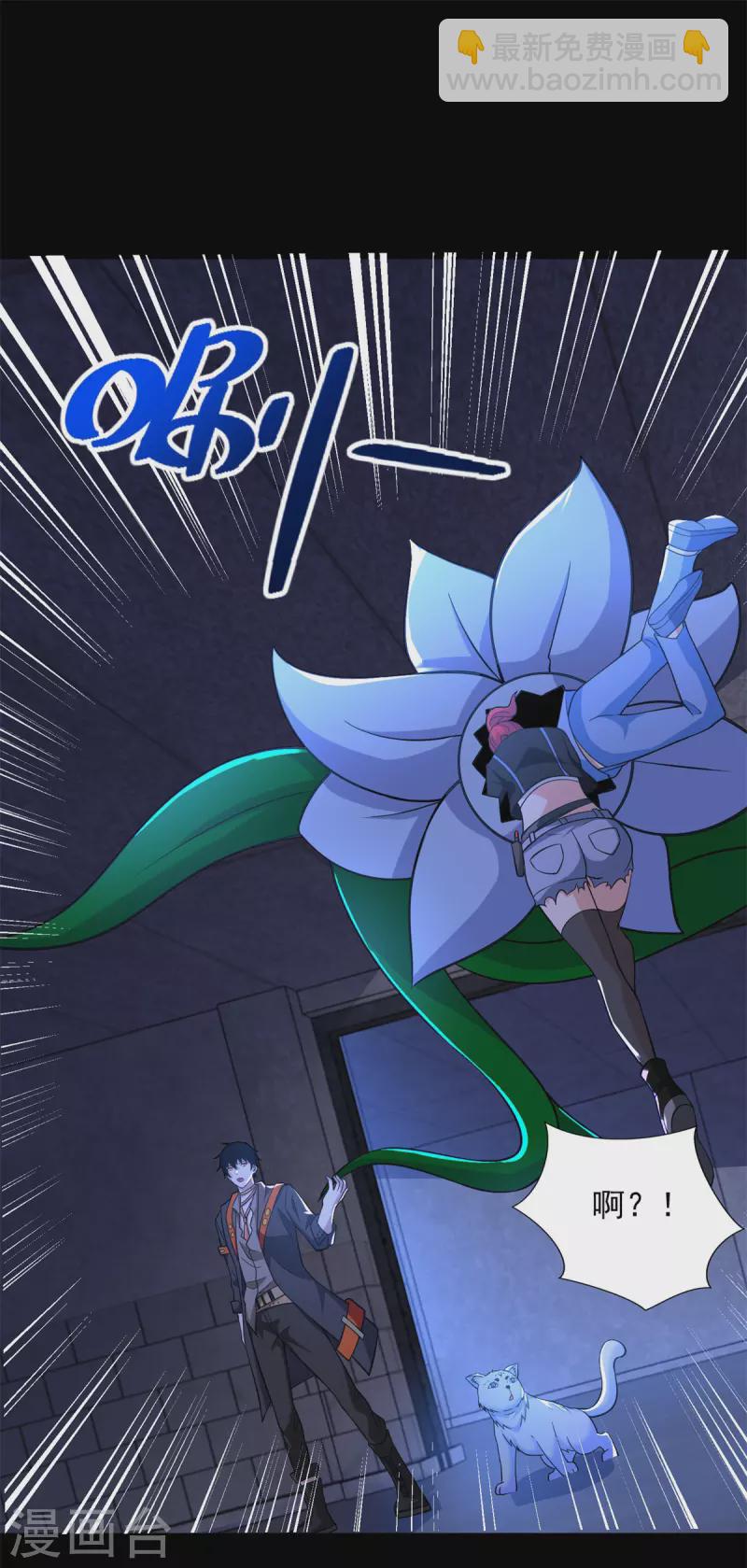 第494话 神秘老者22