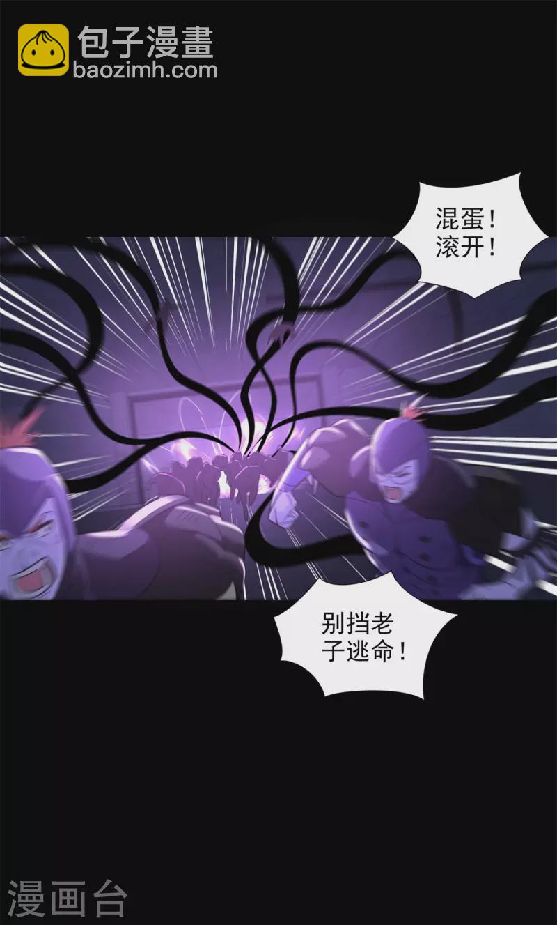 第494话 神秘老者25