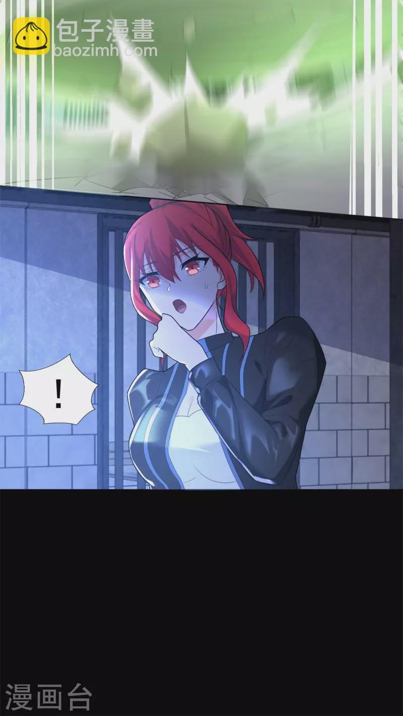 第494话 神秘老者3