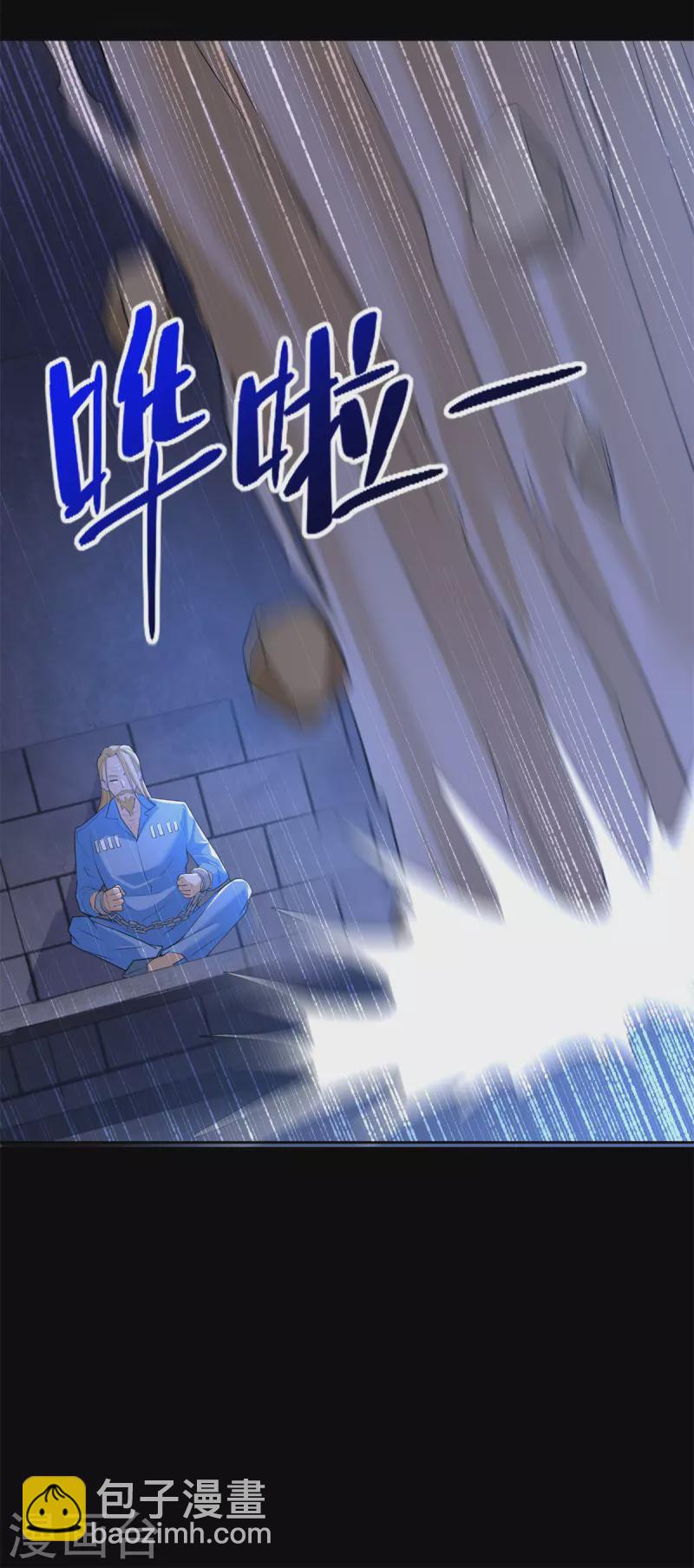 第494话 神秘老者6
