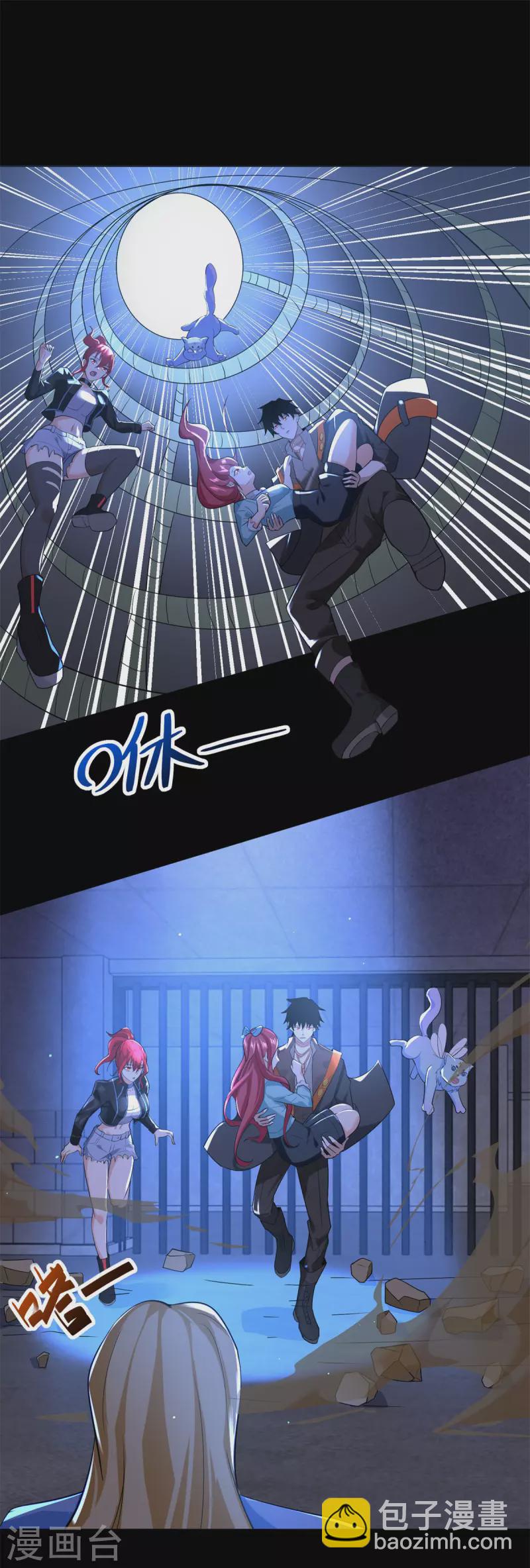 第494话 神秘老者7
