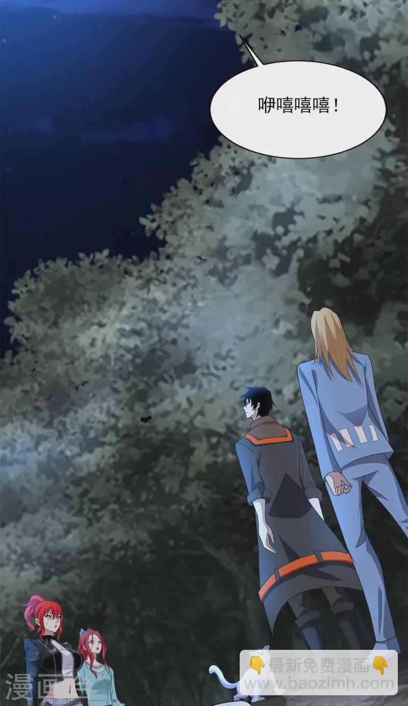 第495话 暗魔王17