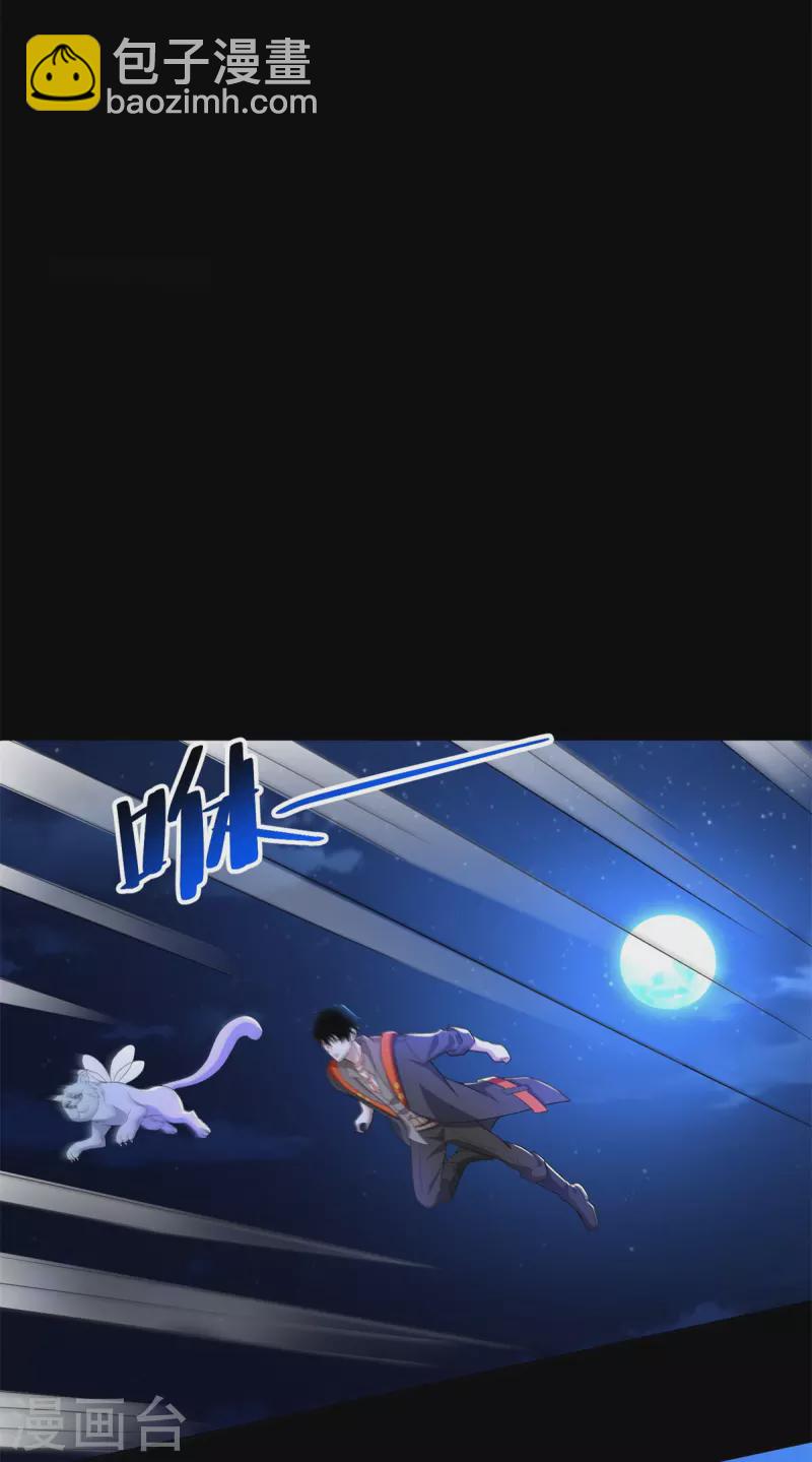 第495话 暗魔王2
