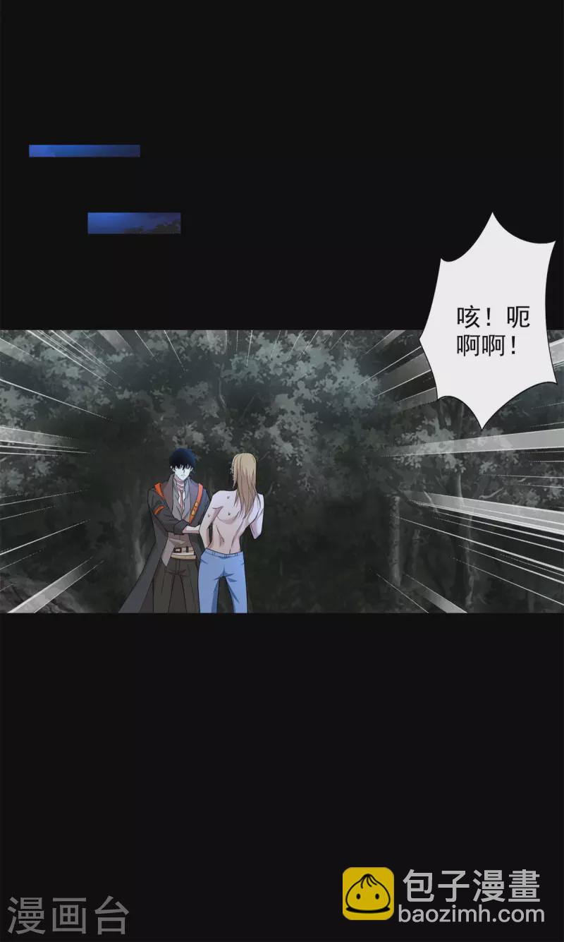 第495话 暗魔王9