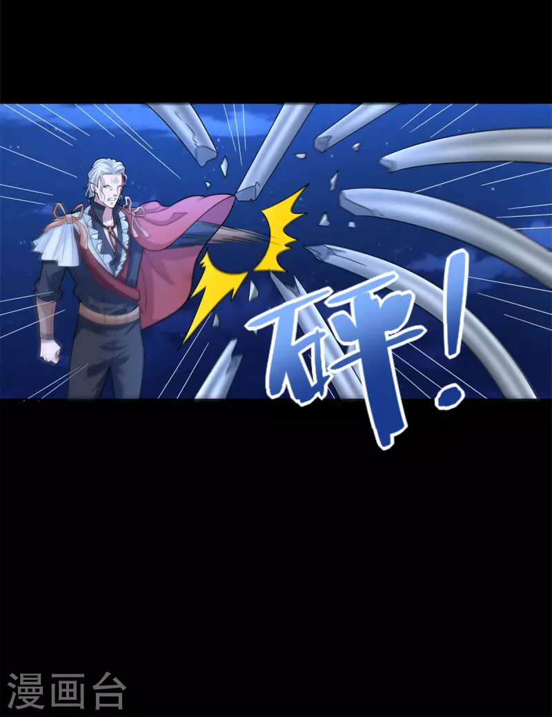 第496话 黑吃黑10